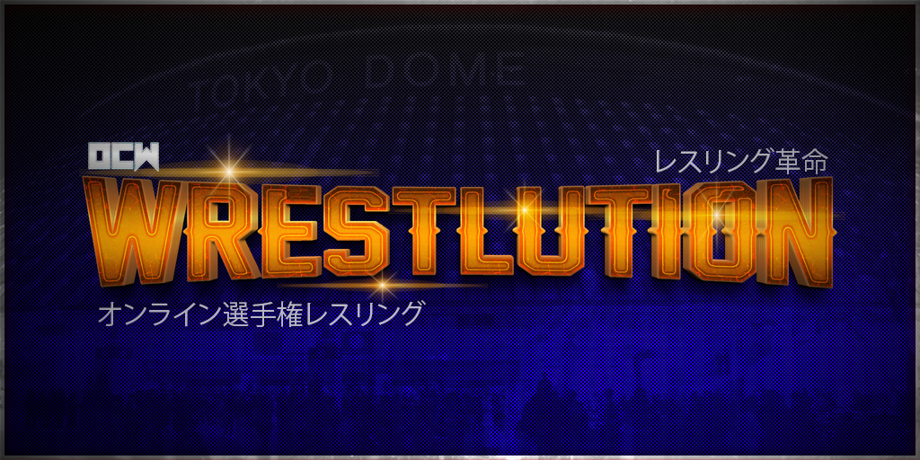 Wrestlution
